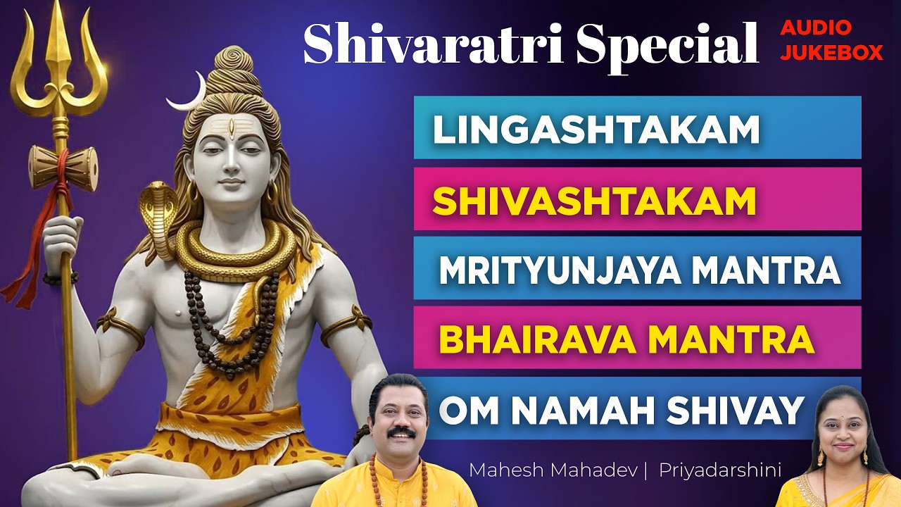 Maha Shivaratri 2026 Special Live | Lingashtakam & Shiva Mantras | Mahesh Mahadev | Priyadarshini