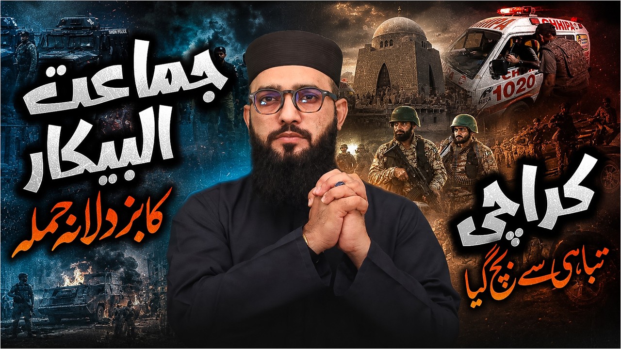Karachi Attack Foiled: How Security Forces Saved Karachi from Massive Destruction