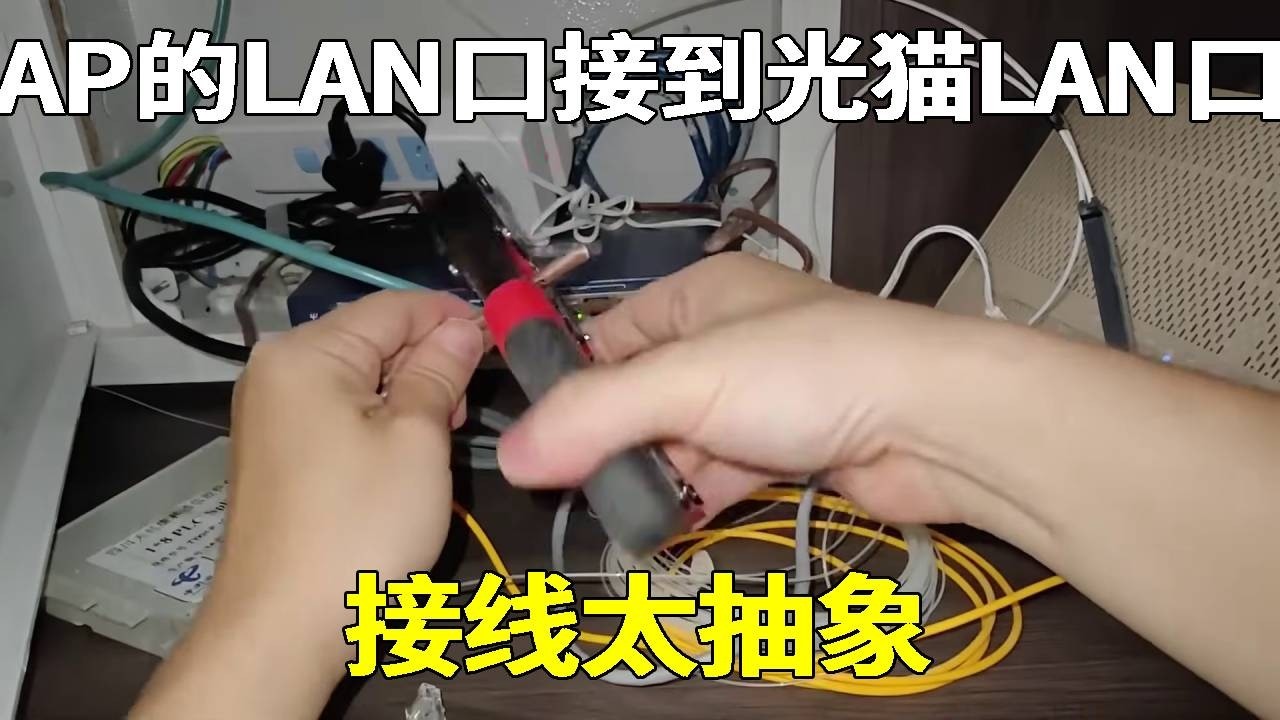粉丝家里网络卡顿，竟是之前的接线太抽象...【海南弱电小胡】
