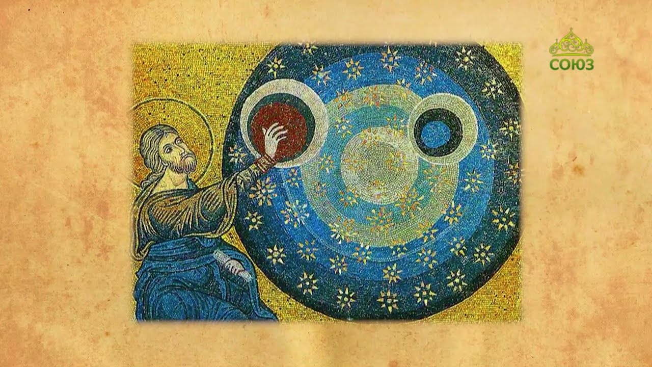 Церковный календарь 14 сентября. Начало индикта – церковное новолетие