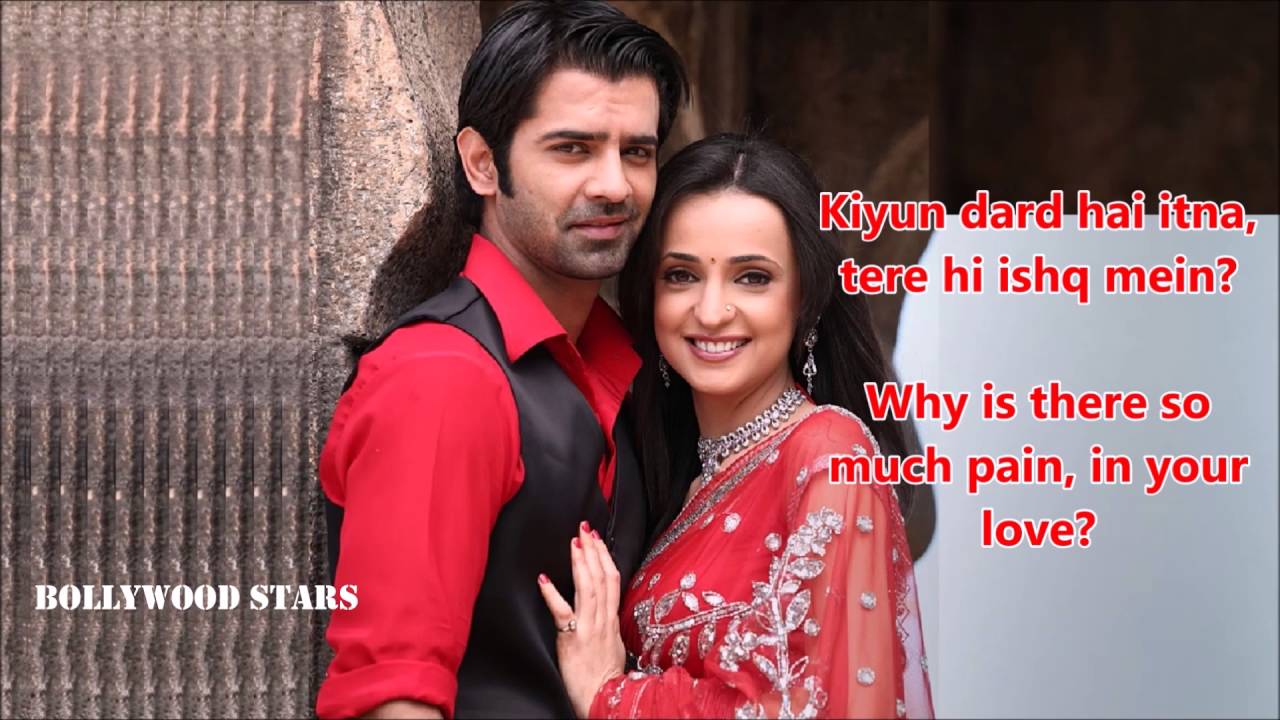 Iss Pyar Ko Kya Naam Doon? Lyrics (English Translation) - Barun Sobti - RABBA VE