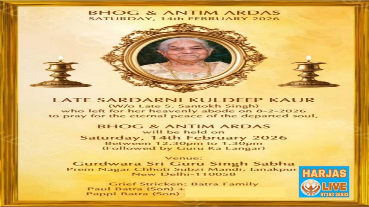 Live !! Sdn Kuldeep Kaur Ji : GSGSS Prem Nagar Choti Sabzi Mandi Janakpuri New Delhi