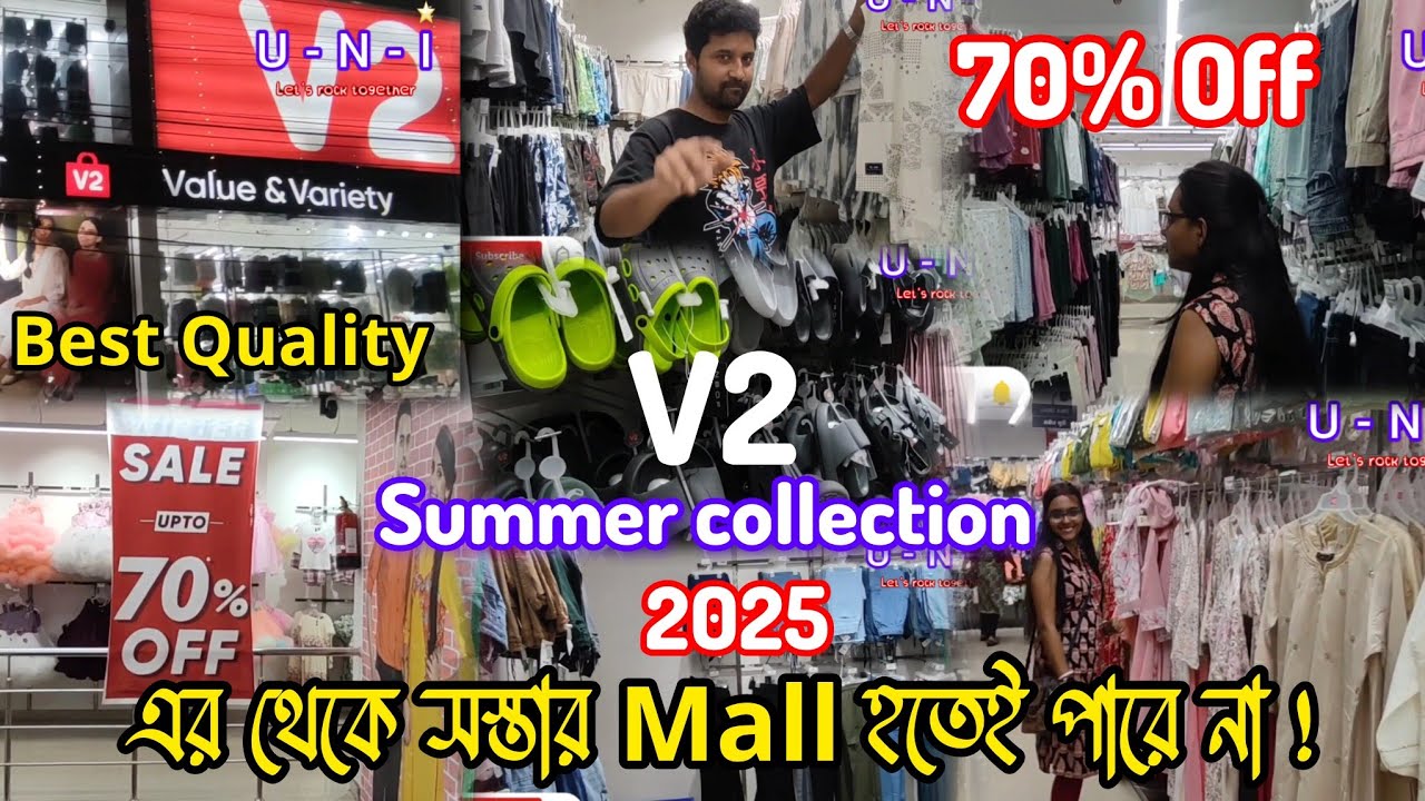 সবচেয়ে কমদামে সেরা ড্রেসের কালেকশন 💥 V2 Mall Chinsurah Summer Collection 2025 | V2 Mall Offers