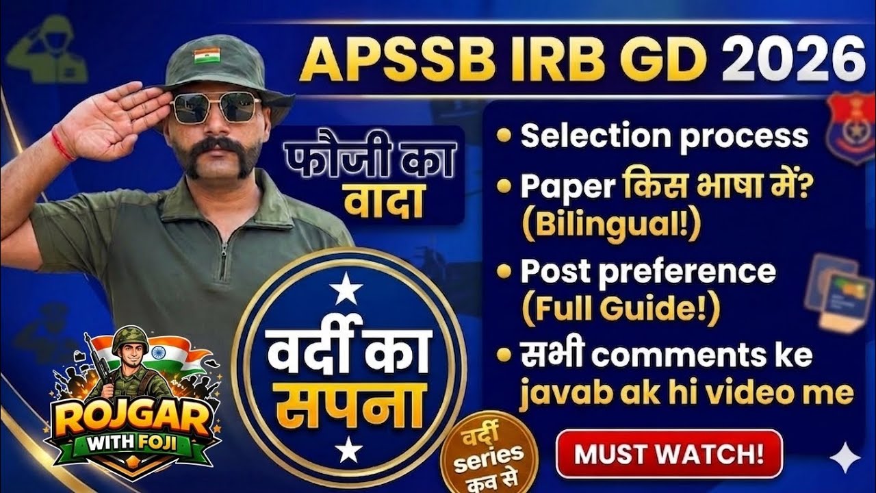 🚨🔥APSSB IRB GD Recruitment 2026 | Selection Process, Post Preference & Exam Language