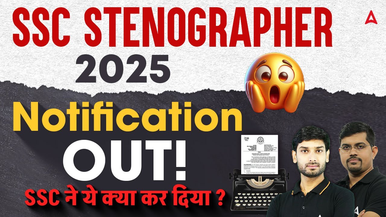 SSC Stenographer Vacancy 2025 | SSC Stenographer 2025 Notification Out | SSC Steno Notification 2025