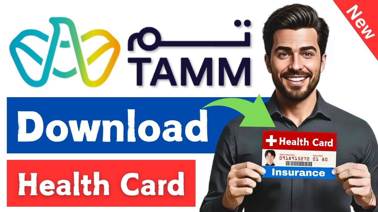 How to Download UAE Health Insurance Card For Expats | Step By Step Guide
