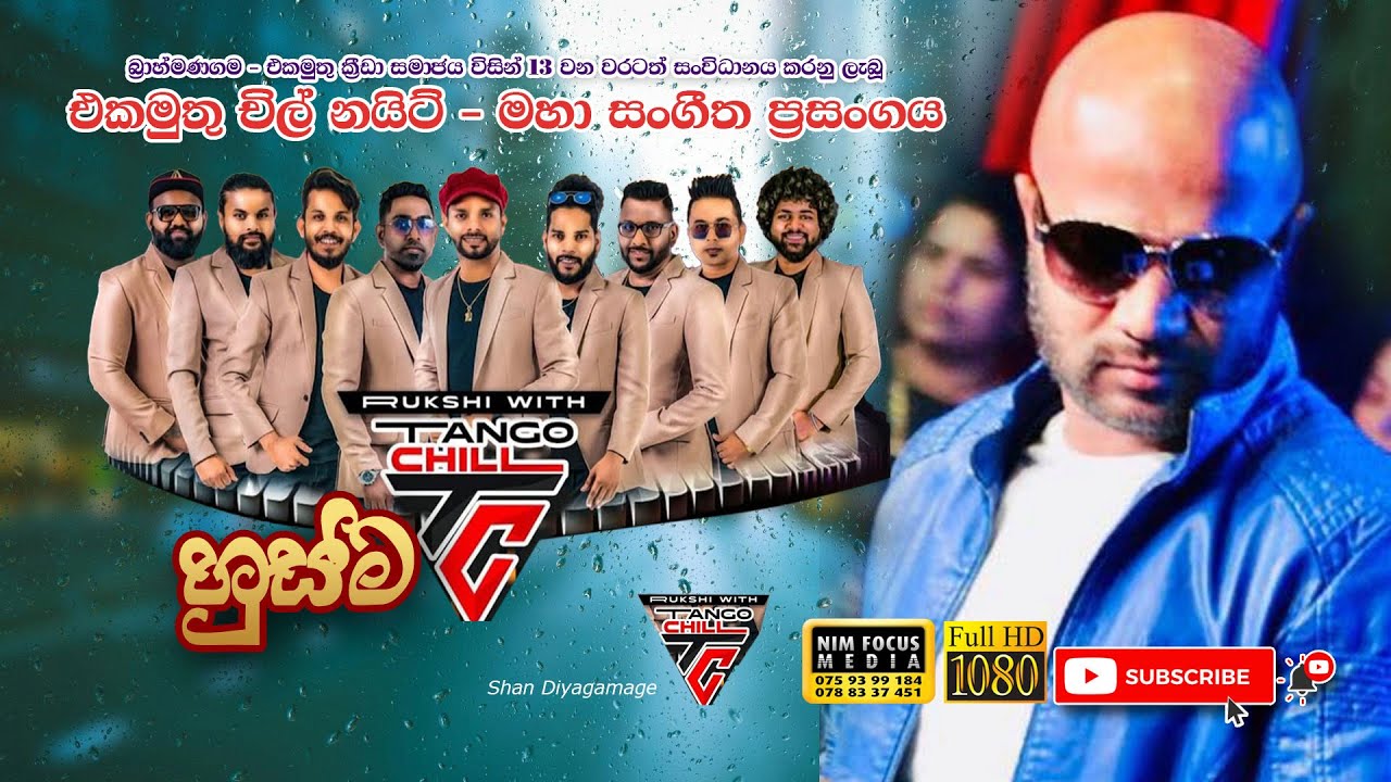 Husma | හුස්ම | Amathaka Karanna Nam Oya Dasa Wasthuwe | Shan Diyagamage with  Tango Chill