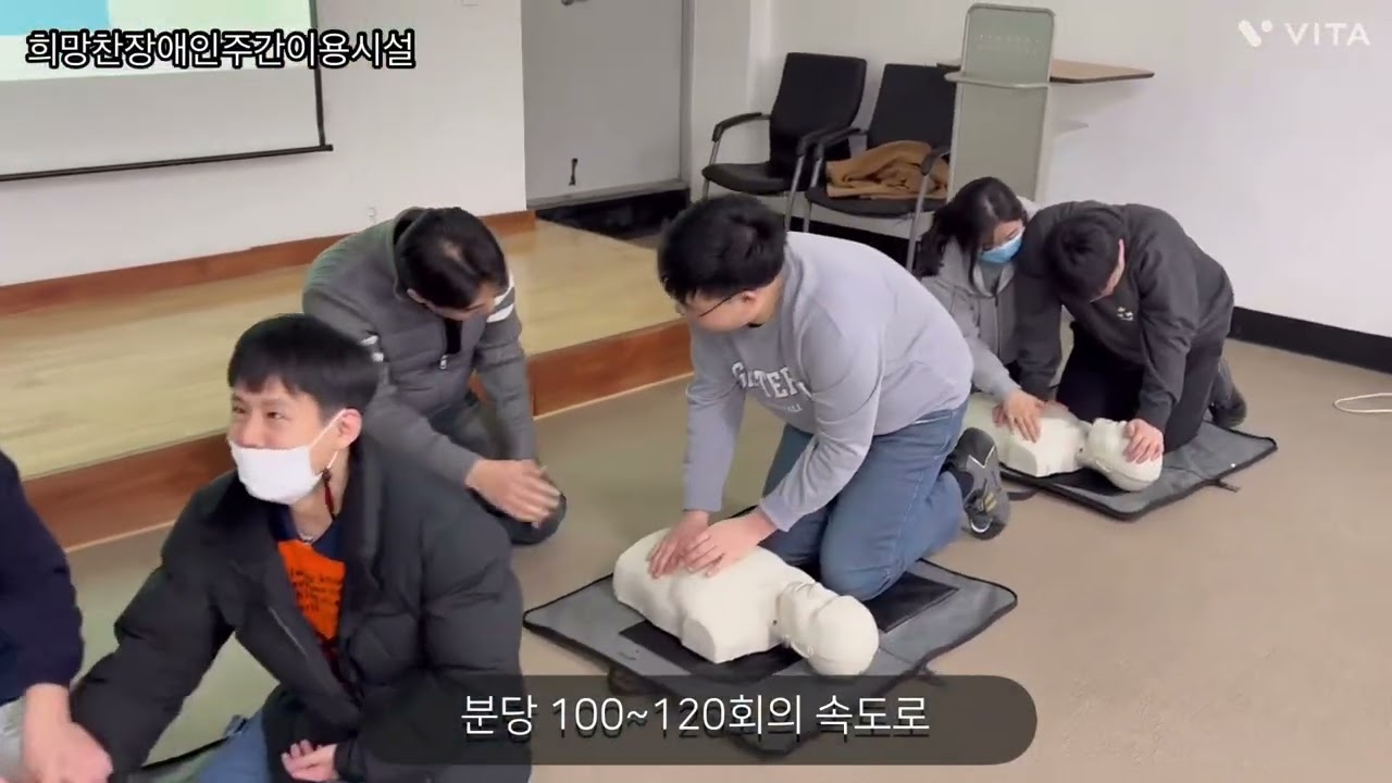 희망찬 가족의 심폐소생술 배우다. #CPR #희망찬 