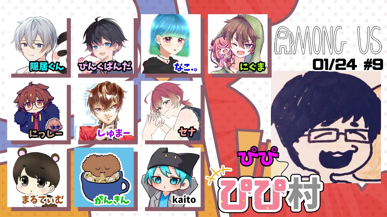 【AmongUs MOD】久々に狂ってみます【ぴぴ村】