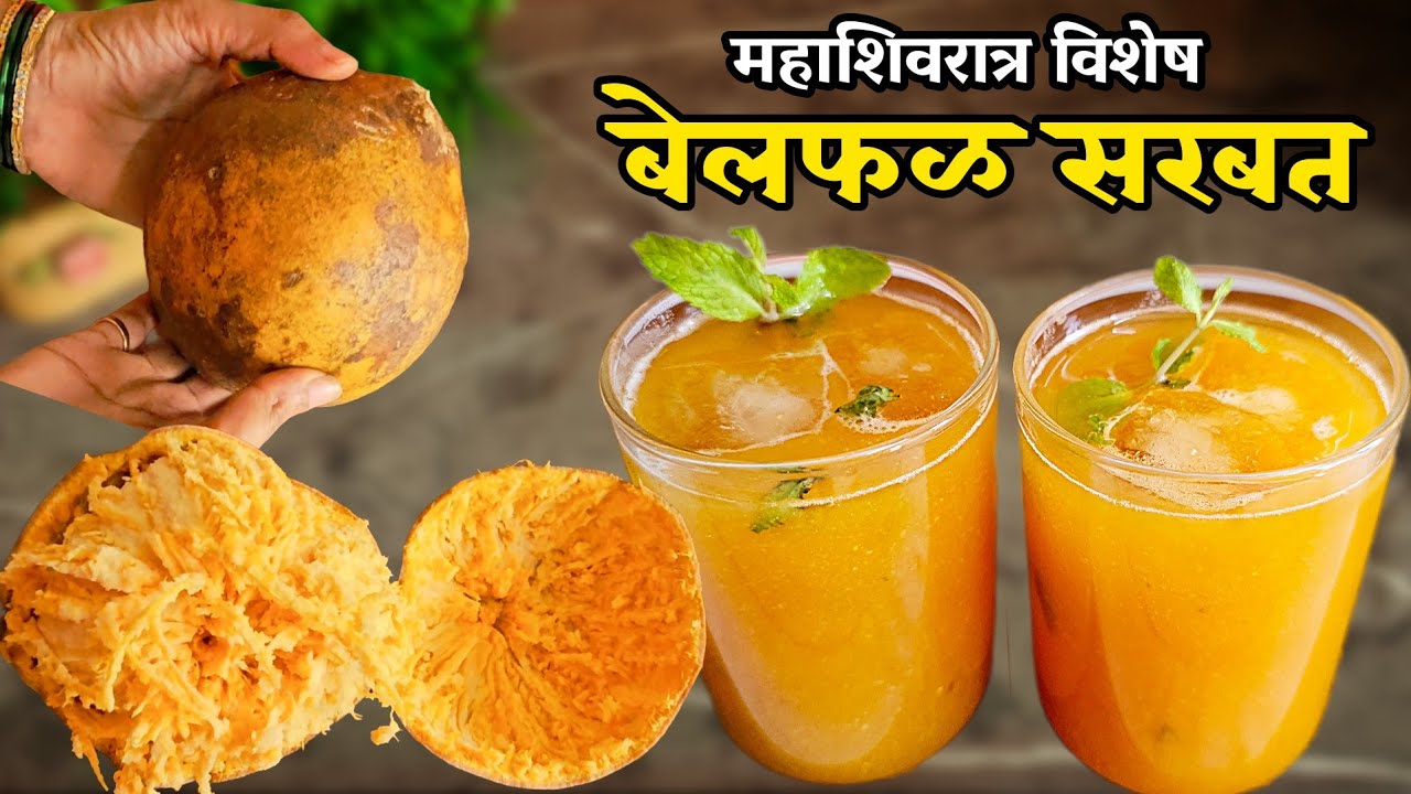 डायबिटीस साठी उपयुक्त 