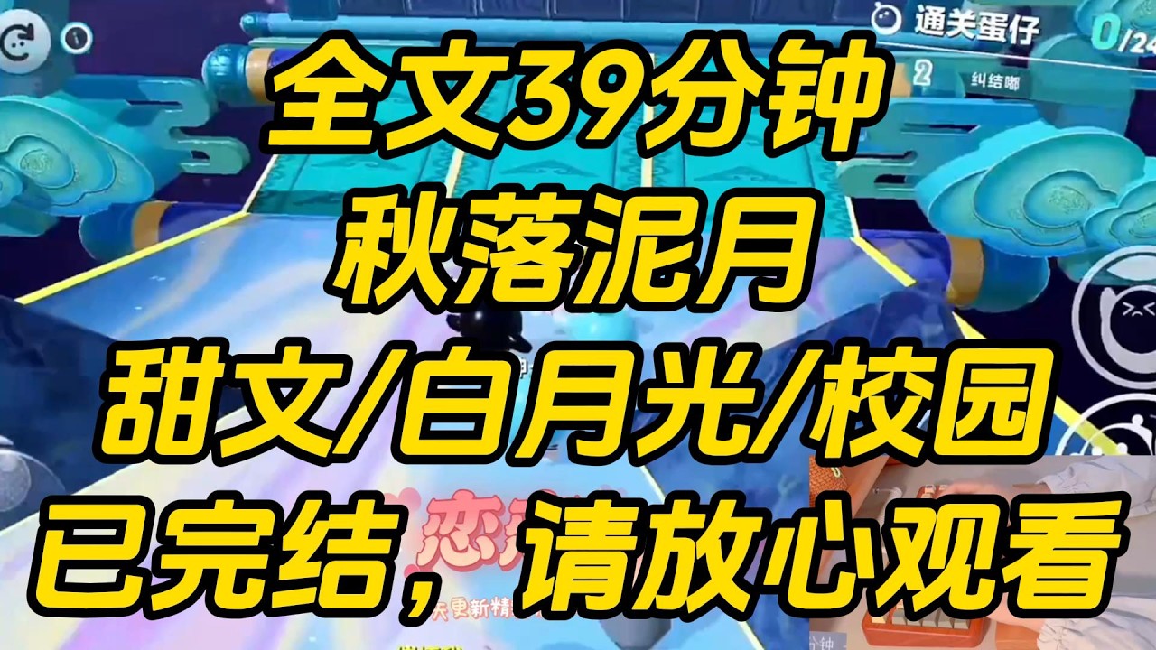 结婚第二天，老公进城务工，被广告牌砸死了。责任方的总裁来找我谈赔偿。我说生活困难，他给我打了三百万。我说无处可去，他给了我一套大平层。
