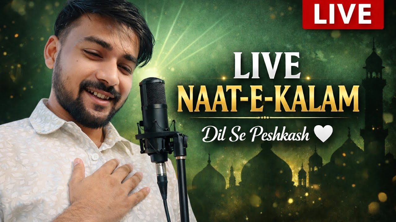 🔴 LIVE Naat e Kalam Dil Se Peshkash 🕋 | Roohani Mehfil | Aaj Ki Khubsurat Naat Sharif