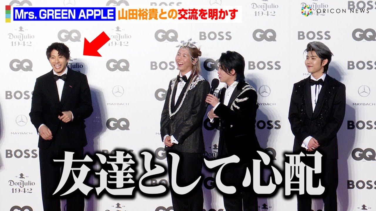 Mrs. GREEN APPLE、山田裕貴との交流を明かす「友達として心配…」　今年1年の活動を振り返る　『GQ MEN OF THE YEAR 2023』