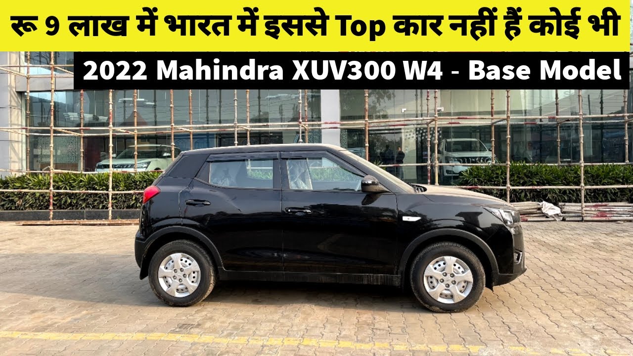 2022 Mahindra XUV300 W4 Petrol Base Model Review Interior Features On Road Price