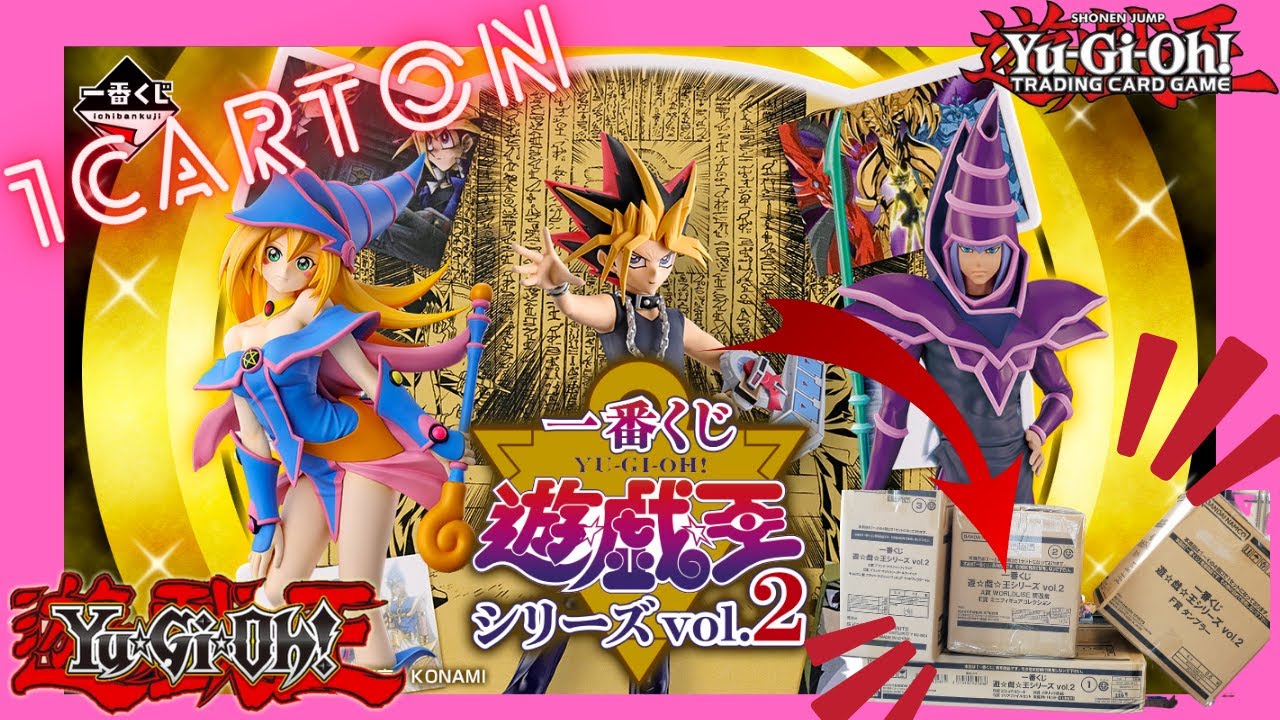 [Review] Ichiban Kuji Yu-Gi-Oh series vol.2 BANDAI YU-GI-OH DUEL MONSTERS Eng sub unboxing