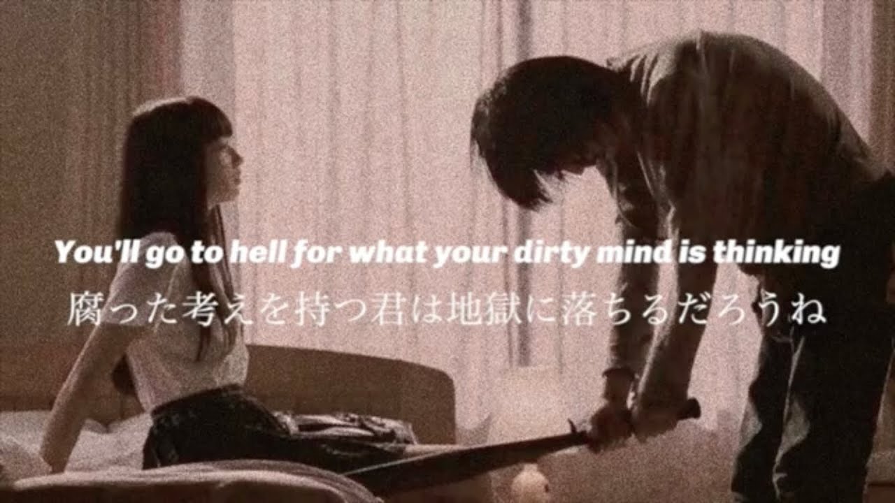 【和訳】Radiohead – Nude