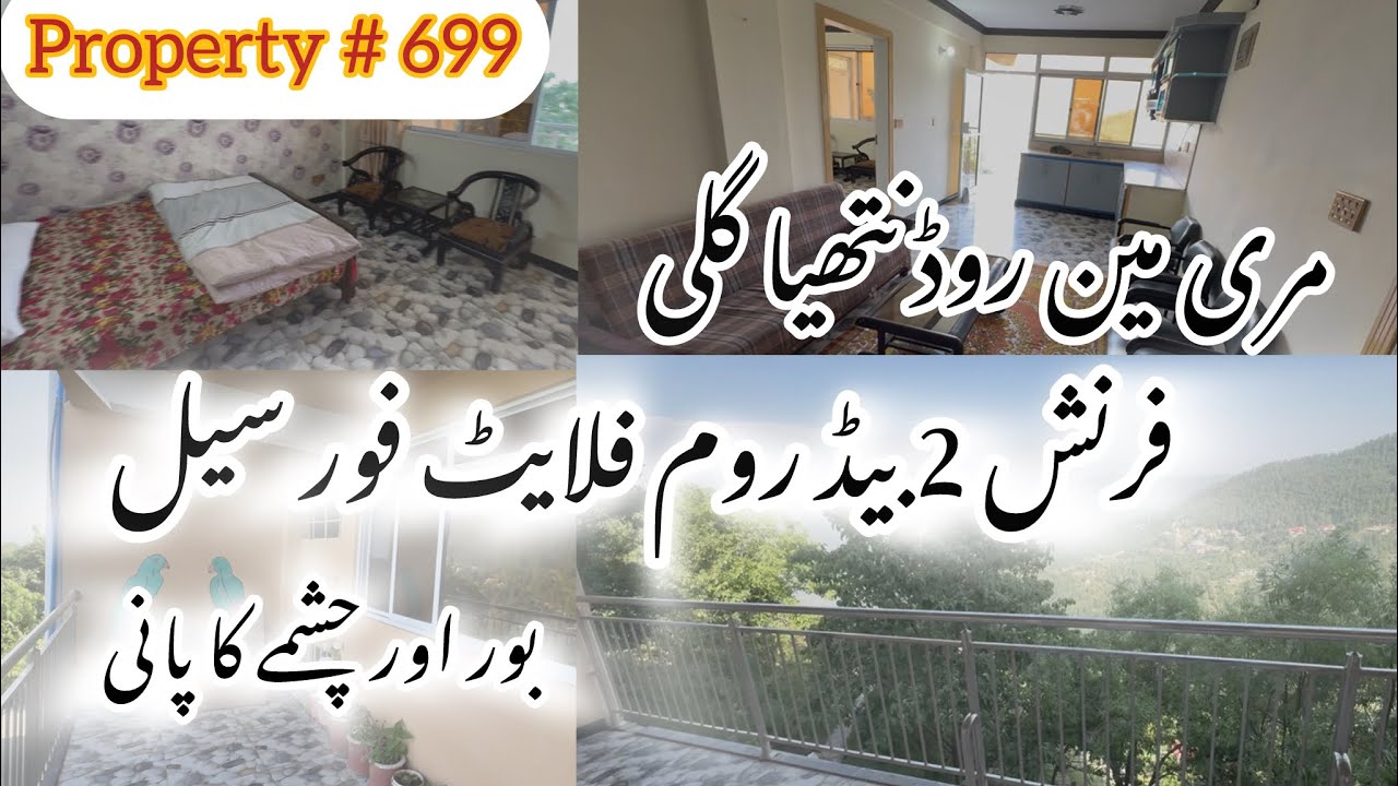 Murree Main Road Nathia Gali Furnished 2 bed room flat For sale Property#699 Zafar Real Estate