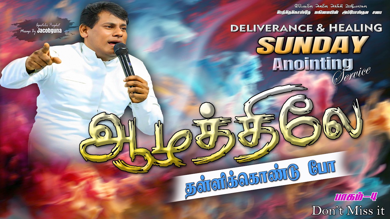 🔴🅻🅸🆅🅴 | SUNDAY SERVICE -2 | ஆழங்களில் Part -4 | 08-03-2026 | Apostolic Prophet_ JACOBGUNA |