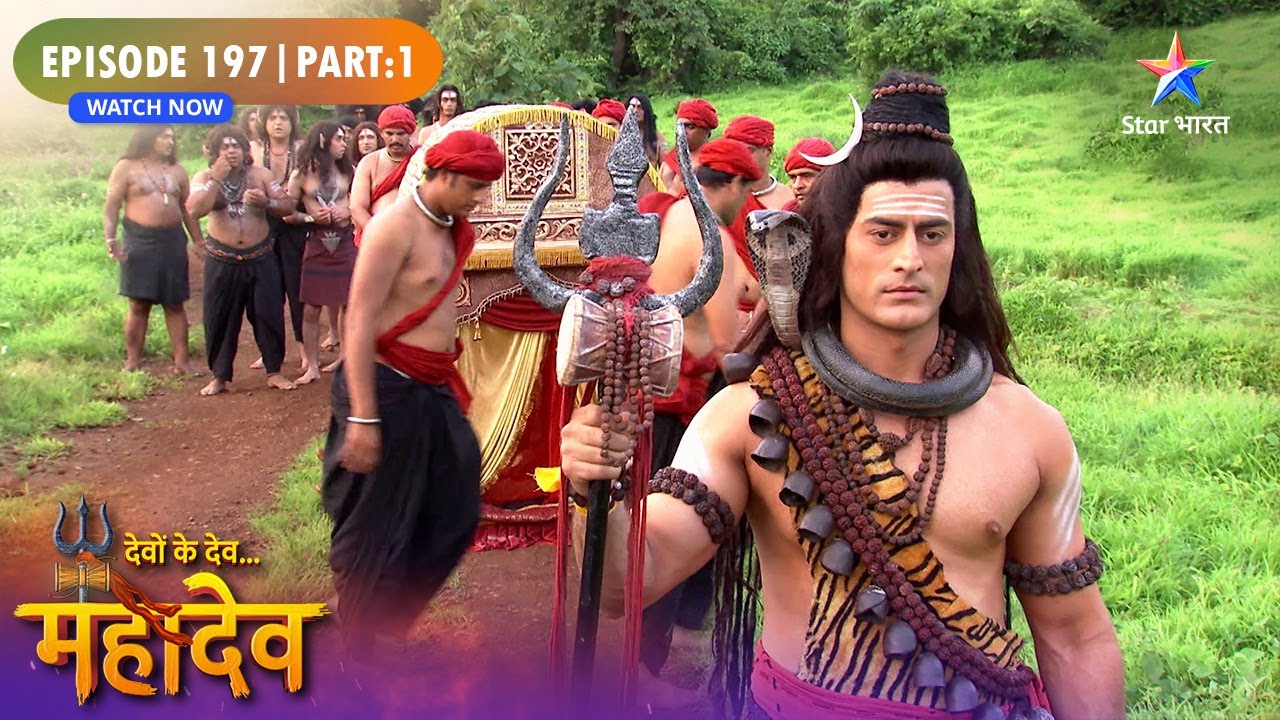 Devon Ke Dev Mahadev | Parvati Ne Ki Daksh Se Bhent | Episode: 197 | Part 1 | देवों के देव महादेव