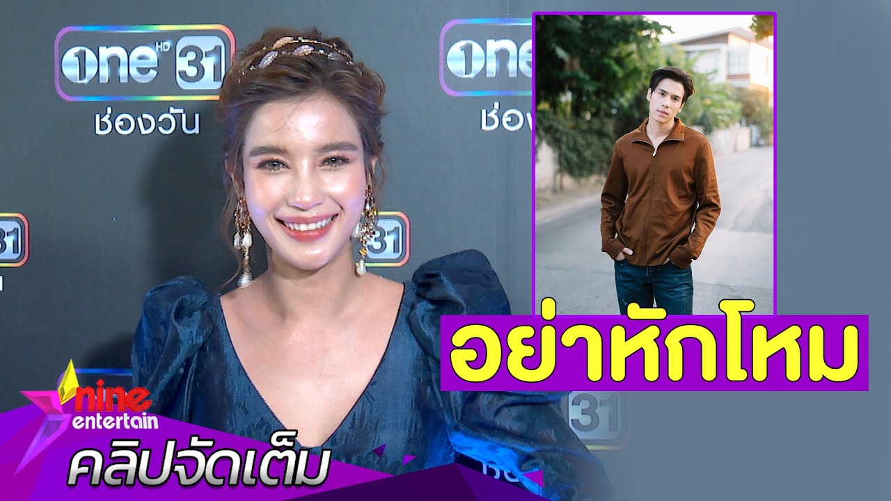 “วิว” ดูแล “เจษ” ไม่ห่าง หลังผ่าตัดเข่า (คลิปจัดเต็ม)