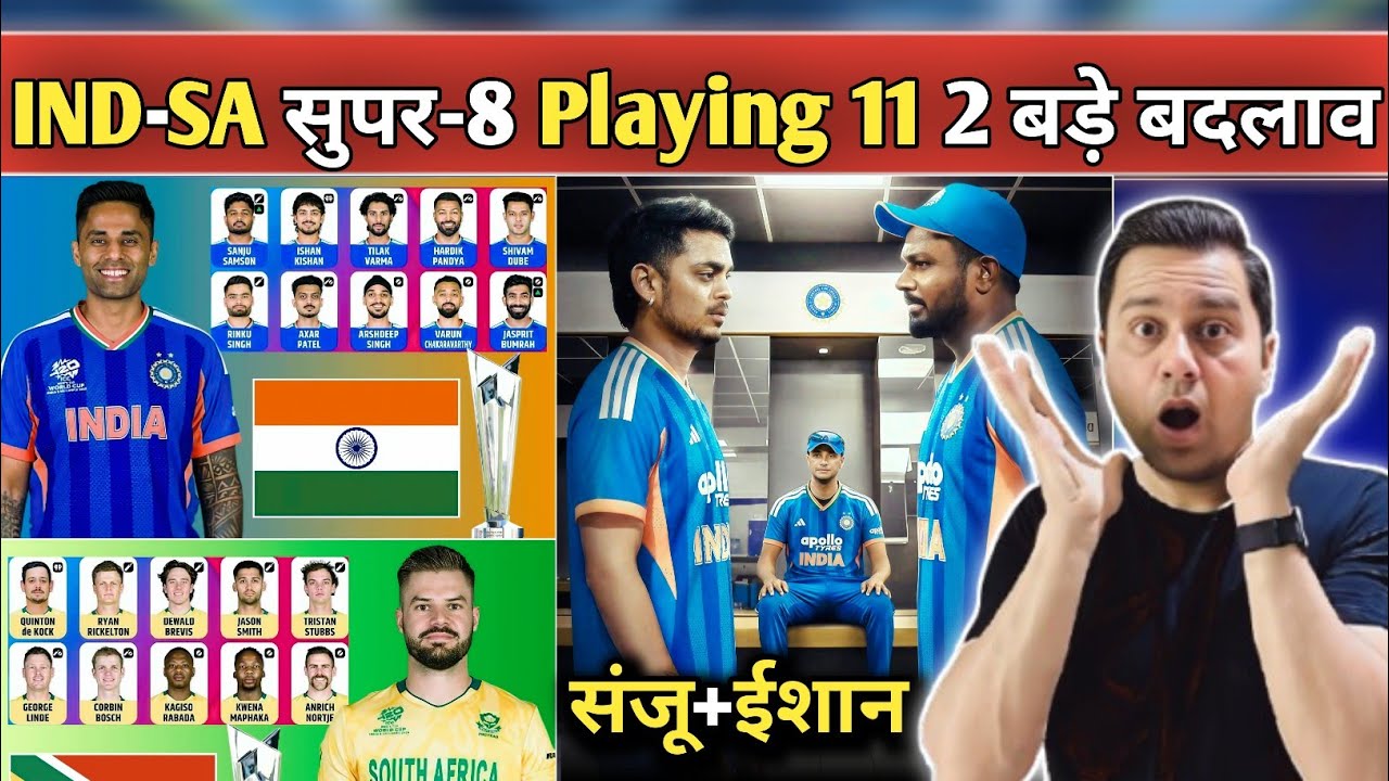 IND vs SA Super-8 Playing 11 🔥 Sanju Samson + Ishan Kishan Opening? Shocking Squad Changes!