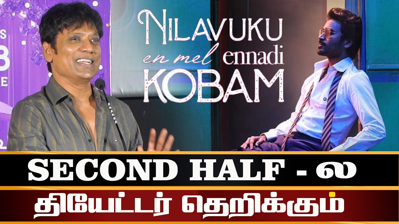 Dhanush-க்கு இரண்டு முகம்  |  இந்த பக்கம் பாட்ஷா அந்த பக்கம் மாணிக் | SJ Surya Open Speech | NEEK