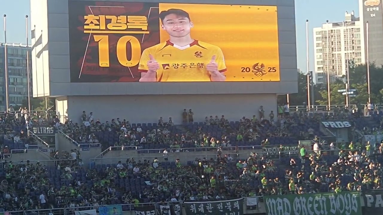 [250726_광주vs전북] 광주 선발 라인업