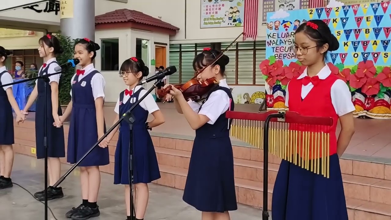 Persembahan Hari Kebangsaan Pei Yuan 2022 (LIVE) 培元华小国庆日表演