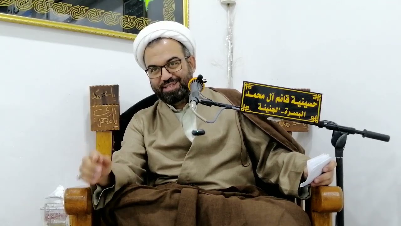 شيخ امين الجامعي.. المقام النوراني.. 2.. @القائم-14