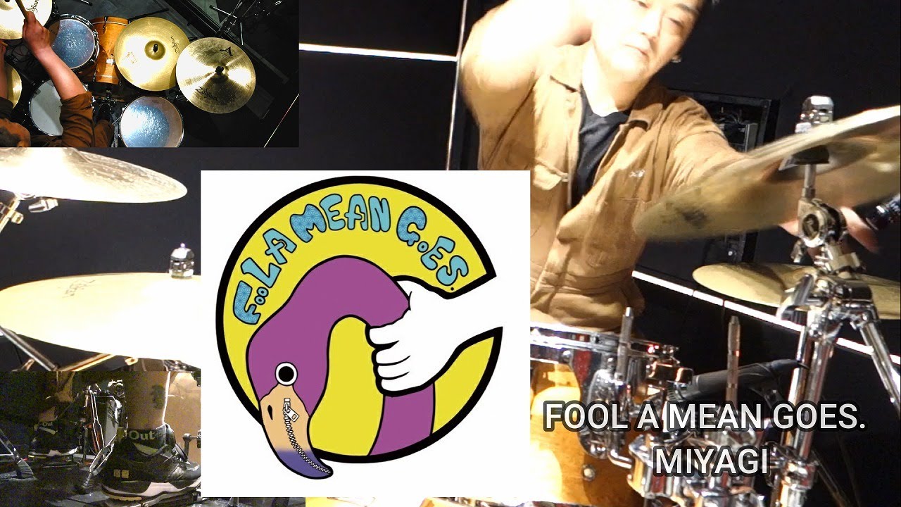 #8 【FOOL A MEAN GOES./MIYAGI】Self drums cover