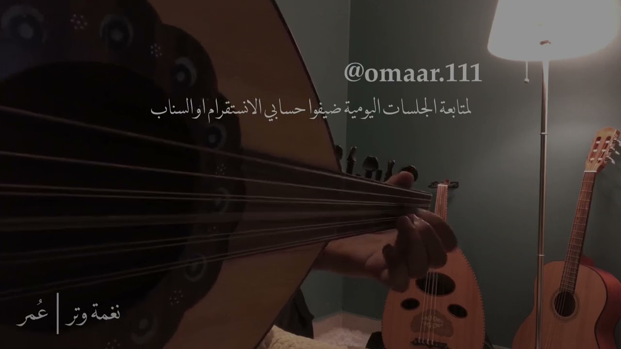 انتي اجمل حب واحساس وشعور  ( عود روقان ) نغمة وتر