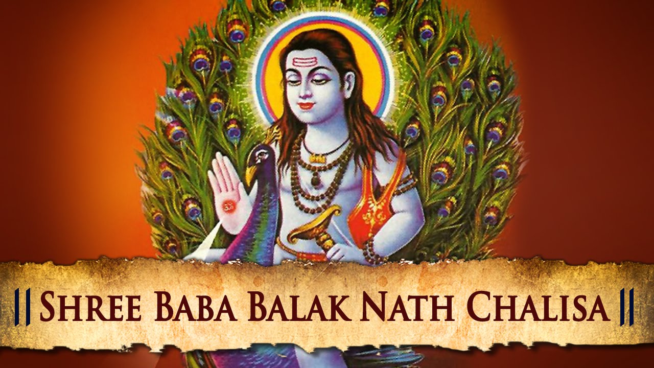 Shree Baba Balak Nath Chalisa - Best Hindi Devotional Songs | Shemaroo Bhakti