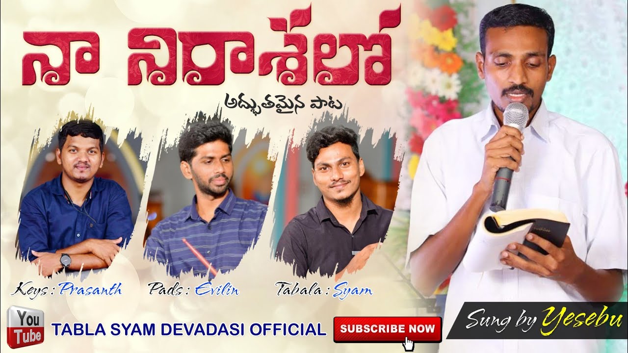 NAA NIRASALO || TUNE & LYRICS BRO YESEBU garu  || LIVE MUSIC PRASANTH & TEAM || SYAM LIVE RECORDING