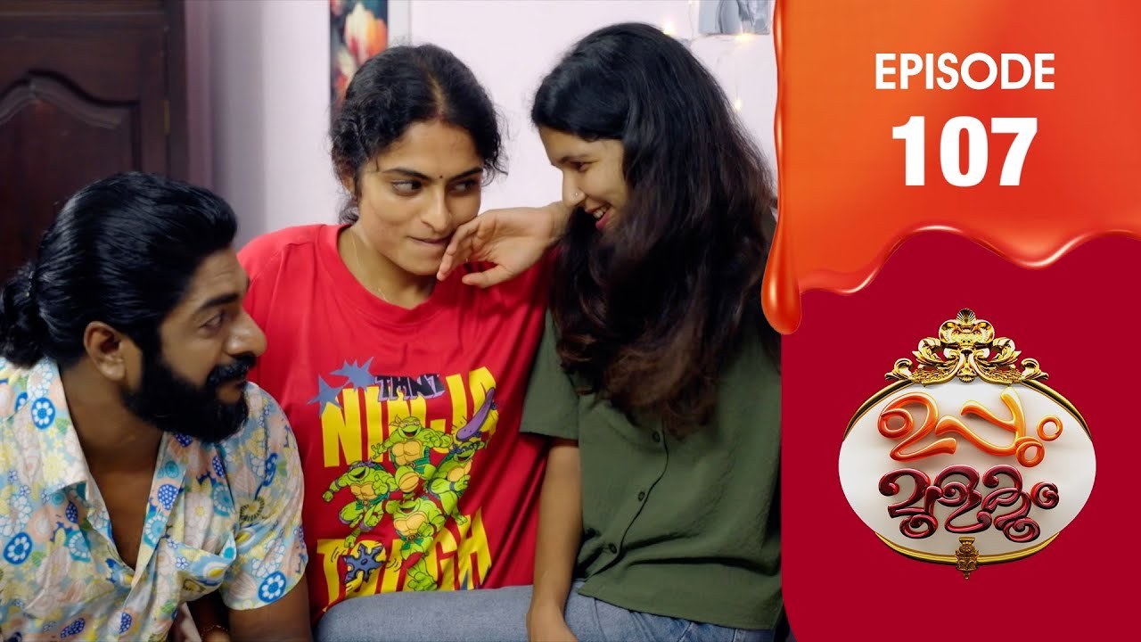 Uppum Mulakum 3 | Flowers | EP # 107