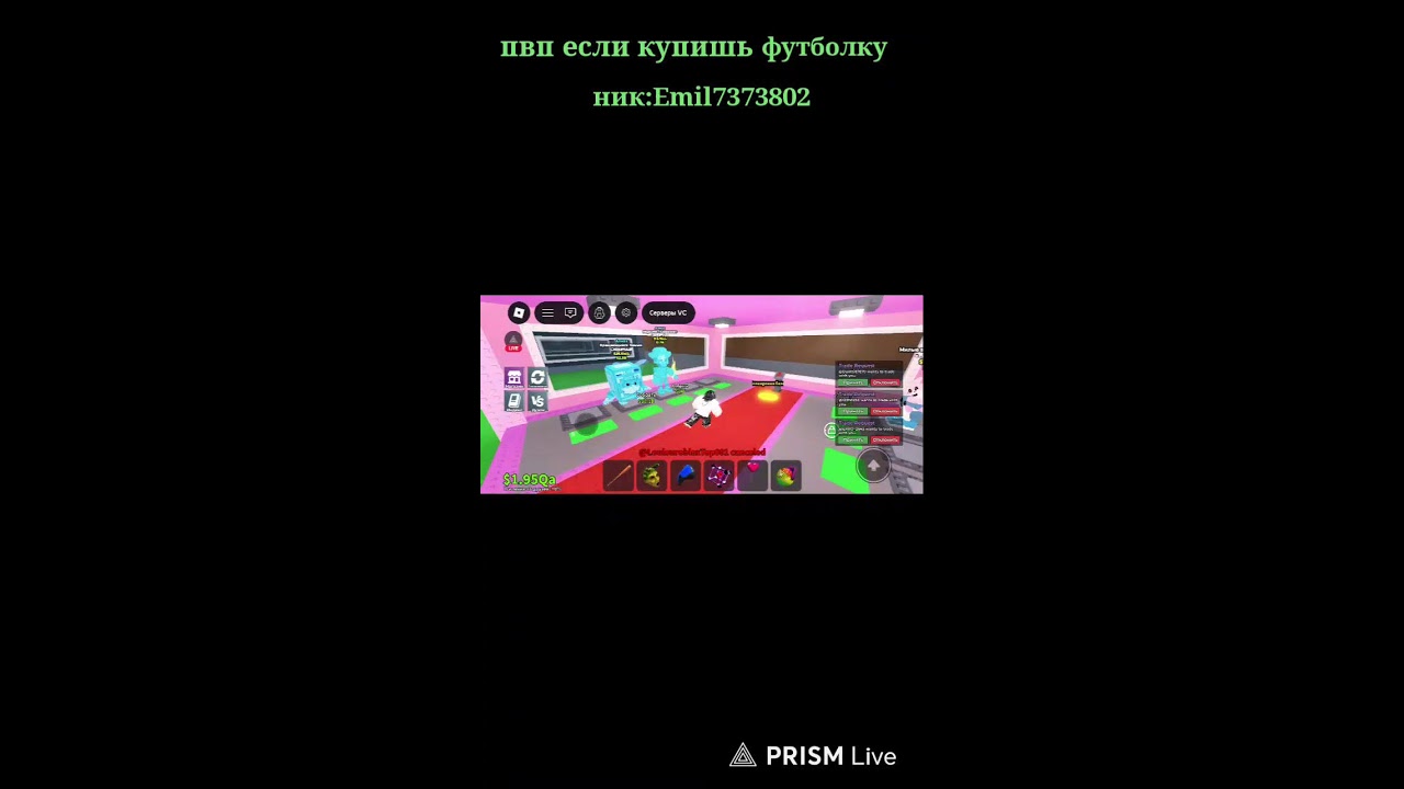 Live streaming of TheVin