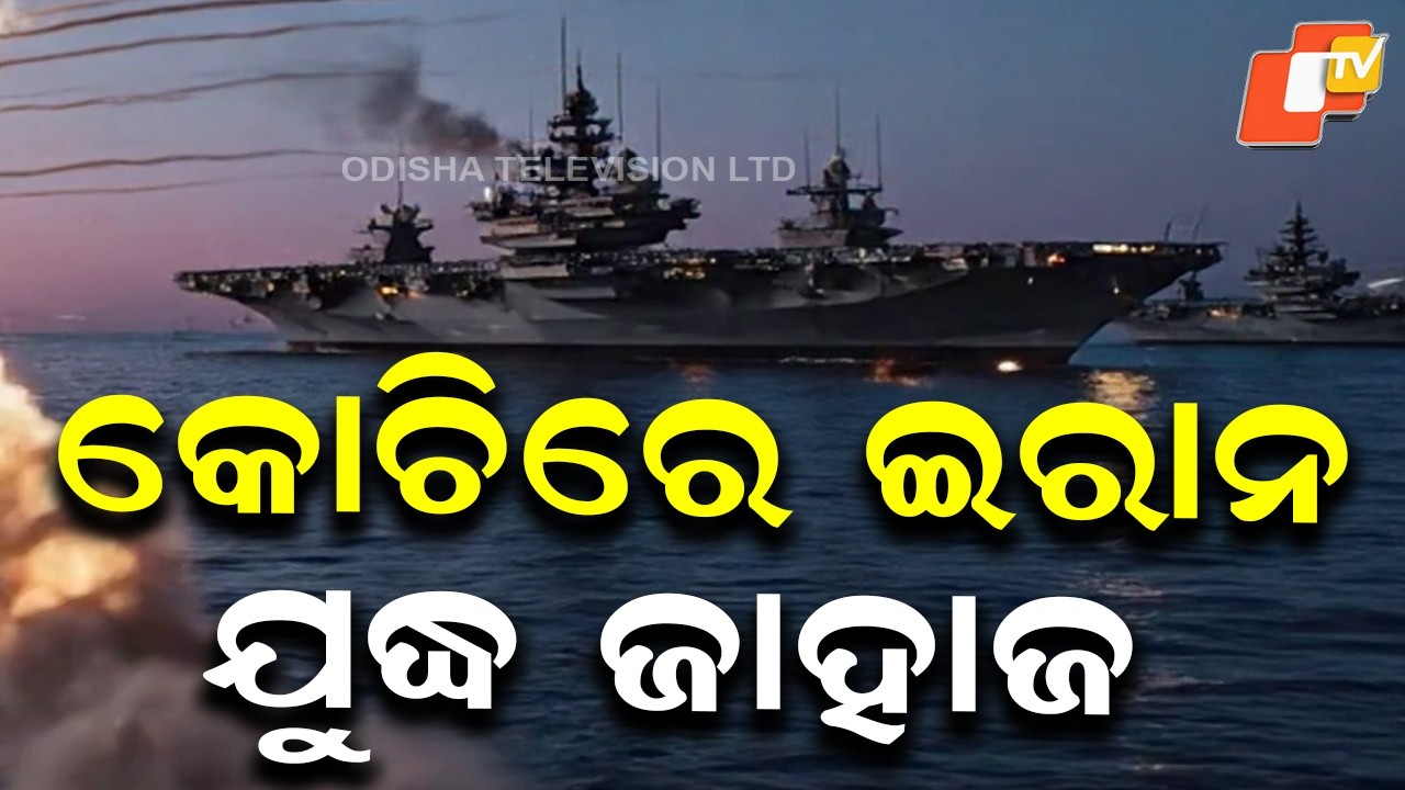 Iran Warship IRIS Lavan Takes Shelter at Kochi Port After Mechanical Failure