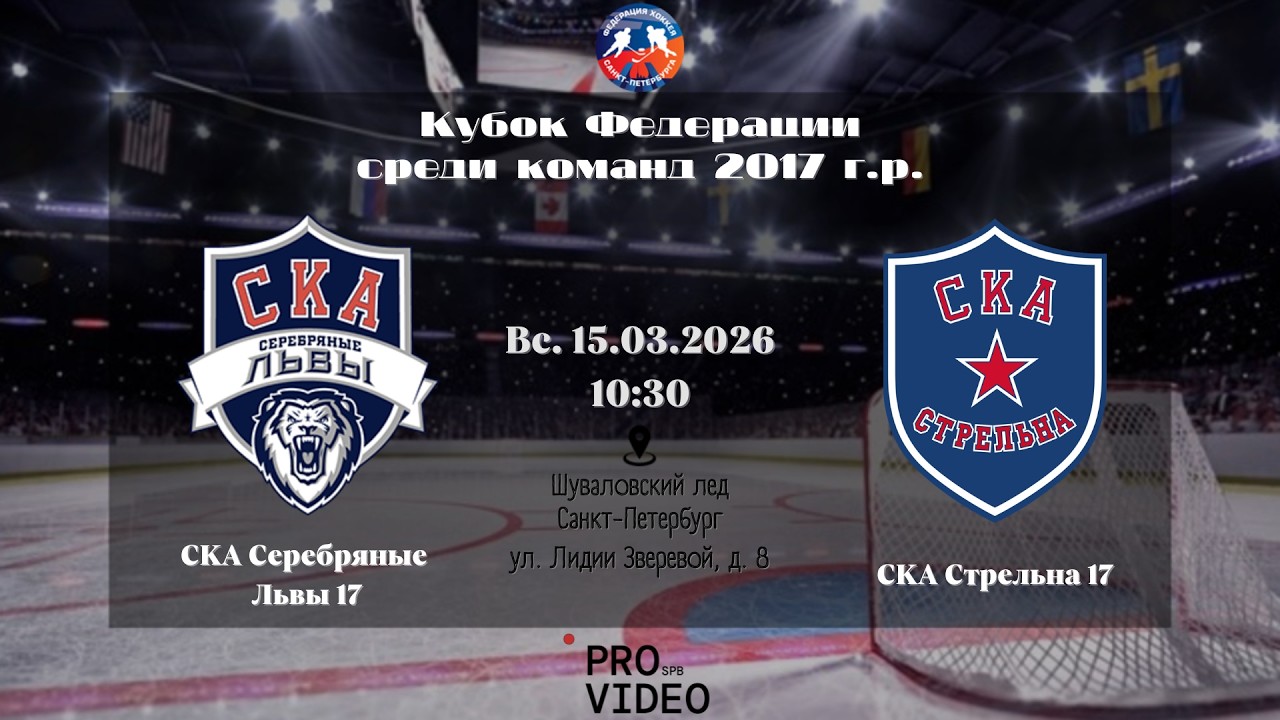 ХК 