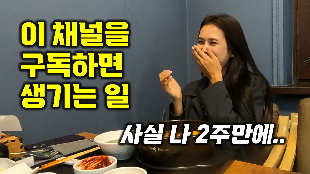 키르기스스탄 여자의 한국 연애 스토리_아이나직