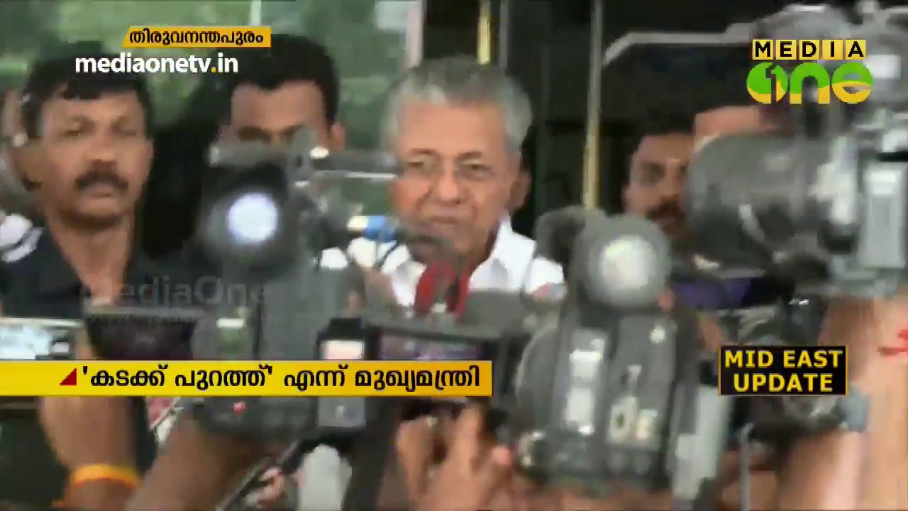 കടക്ക് പുറത്ത്.. മാധ്യമപ്രവര്‍ത്തകരോട് ആക്രോശിച്ച് മുഖ്യമന്ത്രി