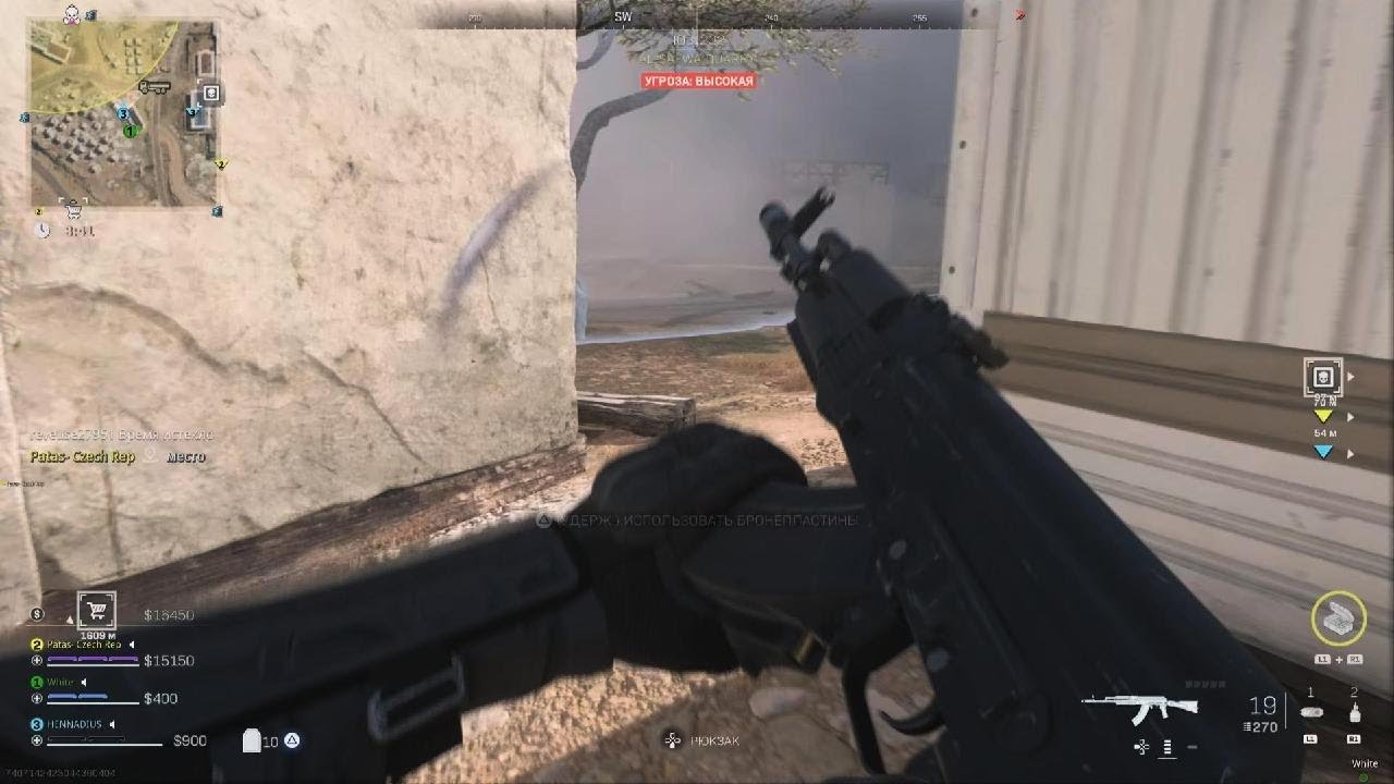 Call of Duty Modern Warfare 2_20260125195457