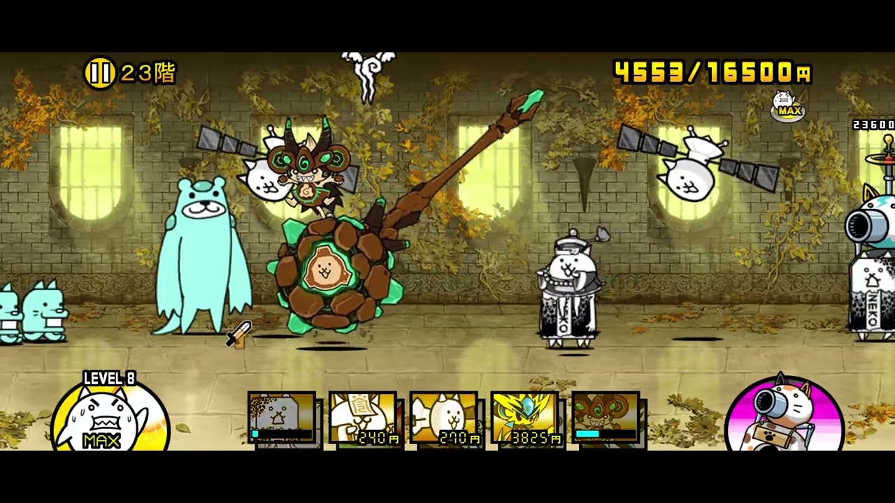 【にゃんこ大戦争】21〜25階まで、異界をマタリとにゃんこ塔です😊