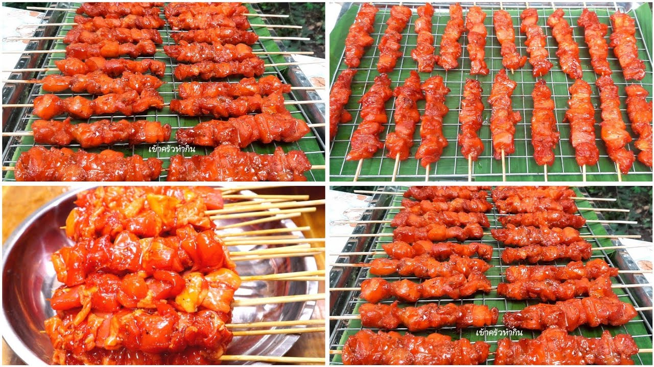 แจกสูตร #ไก่ย่างไม้ละ10บาท สูตรขายดี กำไรเกินครึ่ง เครื่องเทศไม่เยอะ ทำง่ายขายดี
