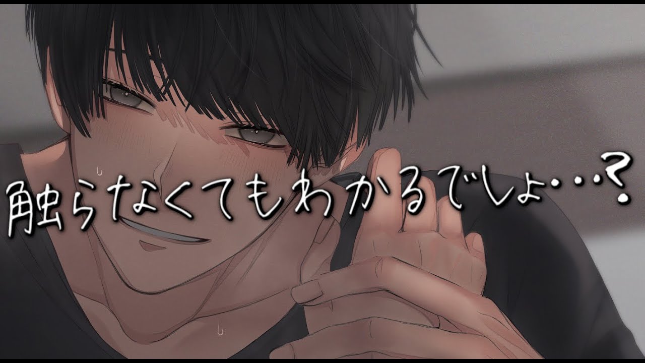 【女性向け】ド変態彼氏に寝込み襲われて興奮させられちゃう音声……【SUB】（口腔音/アドリブ/キス/リップ音/甘々）【ASMR・バイノーラル】