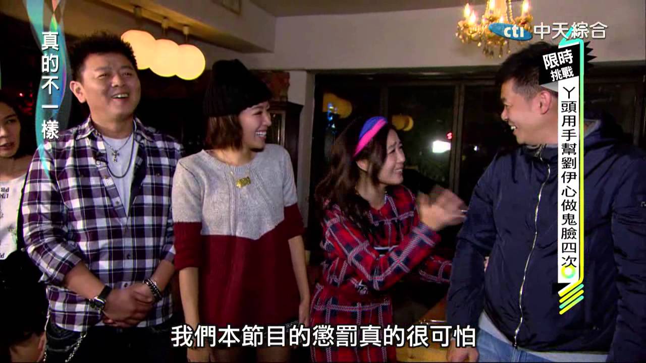 2015.01.21真的不一樣part4　是什麼讓Kid花容失色？