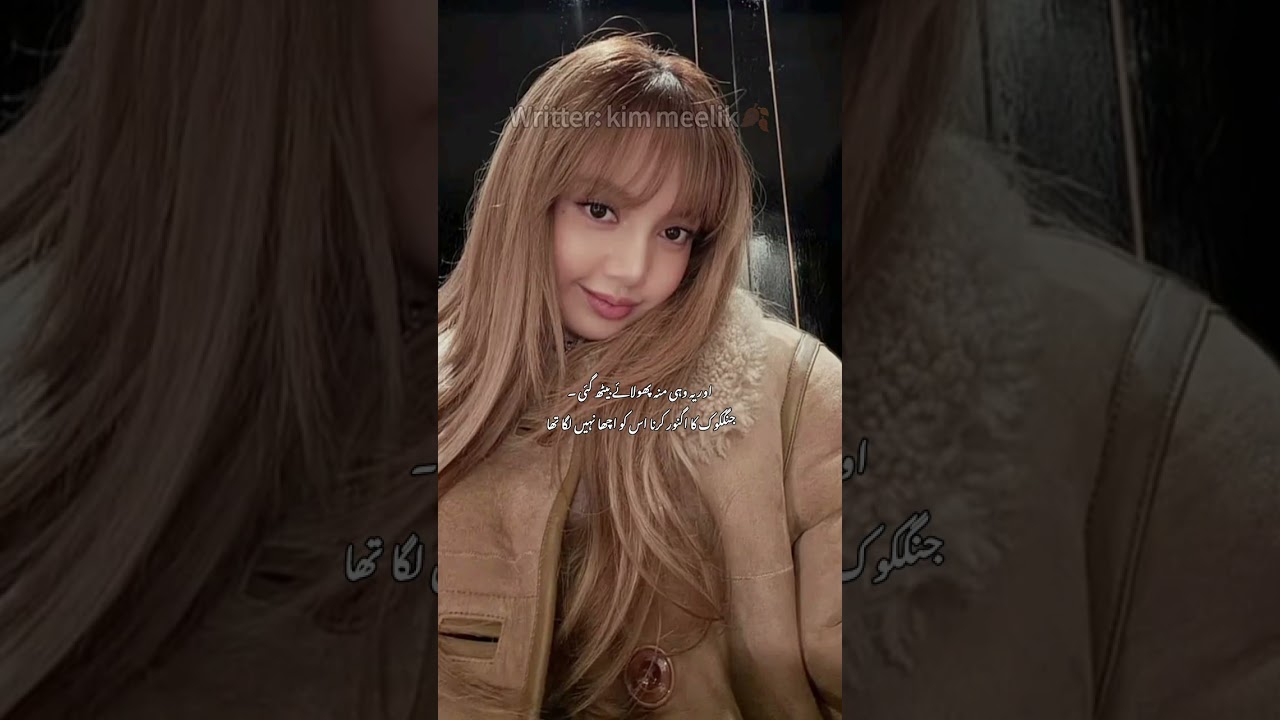 My personal maid and student ff |Part04| FF imagination with taehyung #youtube #ffwritter #fypviral