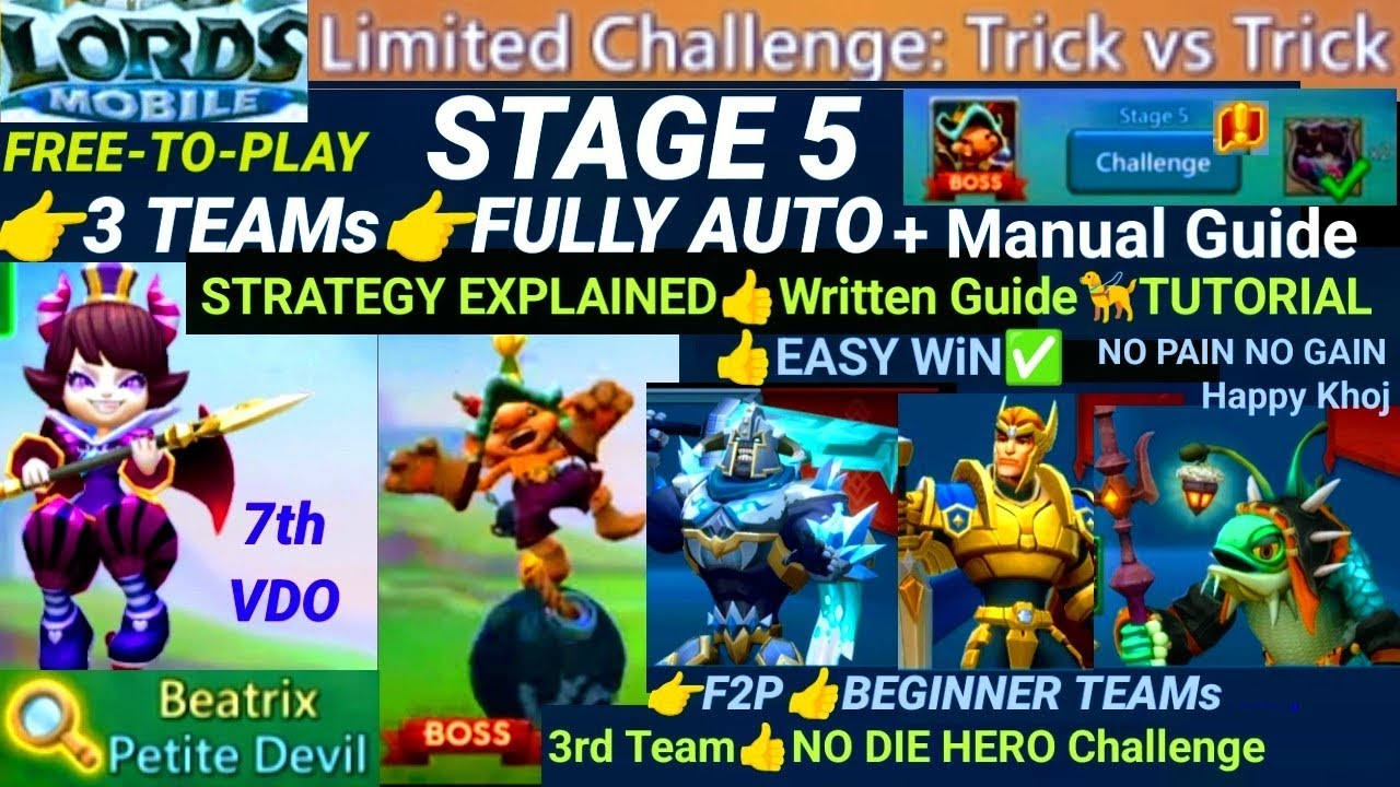 Lords Mobile Limited Challenge Trick vs Trick Stage 5 Full AUTO + Manual 👉 3 Teams| Easy Win Guide