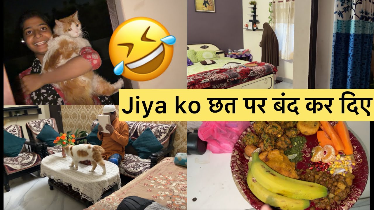 Aaj Iftar Ki Dawat Thi Ghar Par✨Dawat-e-Iftar❤️🌙| #ramadan #iftar #ramzan 