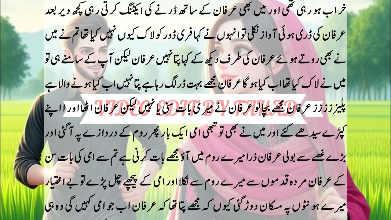 pyari Apii 17 l Emotional heart touching love story|Urdu moral story|Moral stories in Urdu