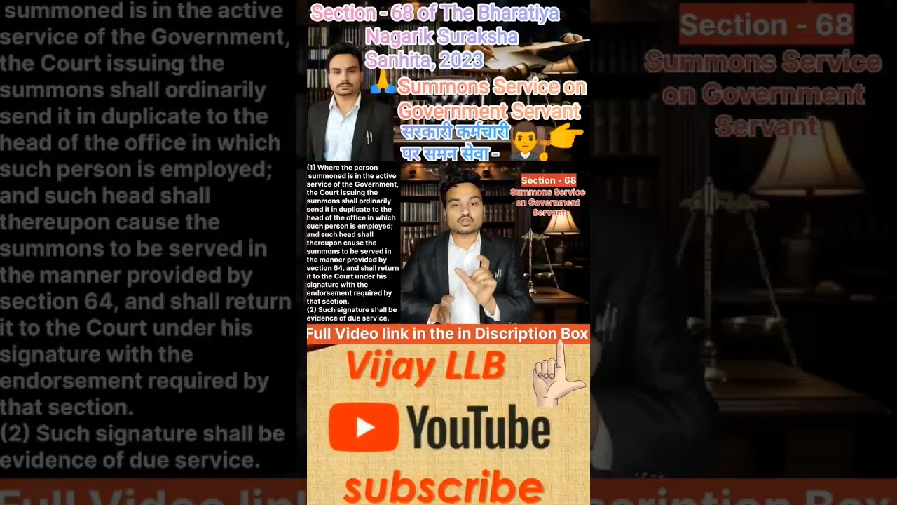 Section - 68 - Summons Service on Government Servant #bnss #shorts #law #advocate #lawyer #viral
