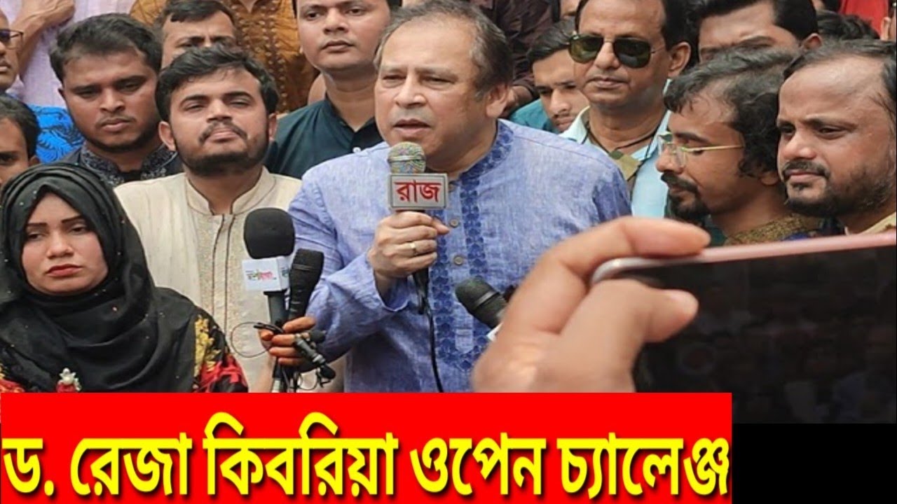ফরমালিন ইকোনমির এই দেশ অচিরেই শ্রীলঙ্কার মতো হবে : ড.রেজা কিবরিয়া || Dr. Reza kibria @MizanRahman-News
